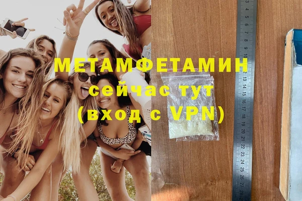 mdpv Верхний Тагил