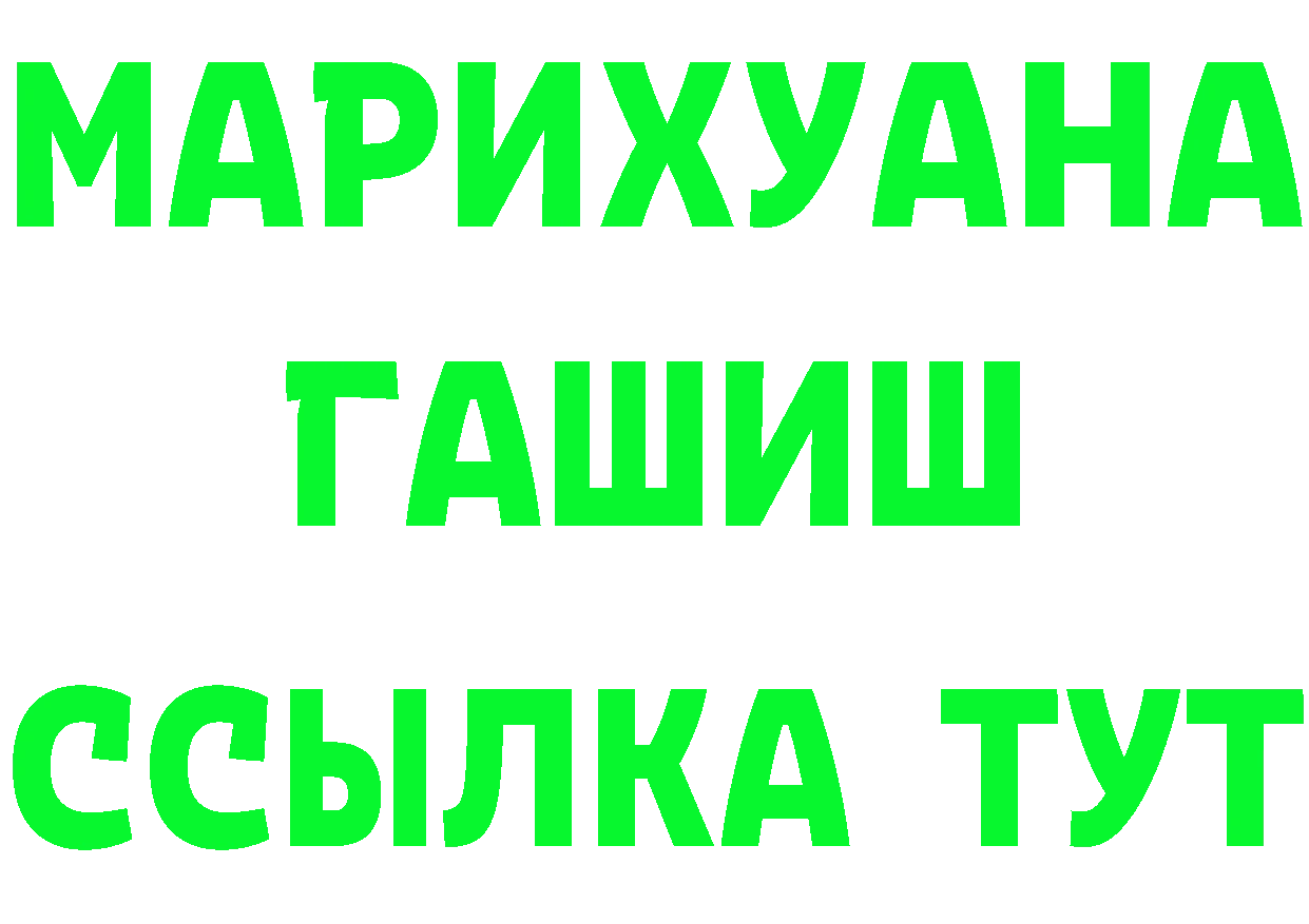 Какие есть наркотики?  формула Липки